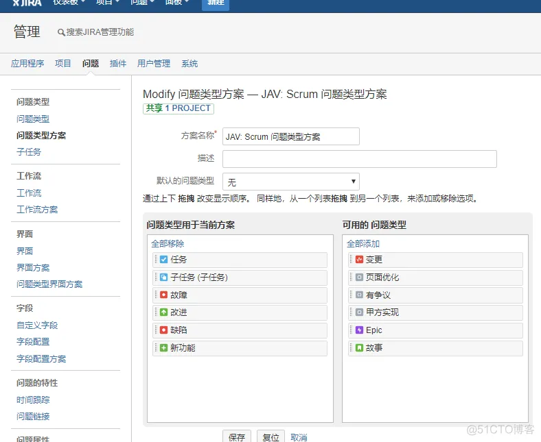 jira plan test cycle 怎么创建文件夹_测试人员_13